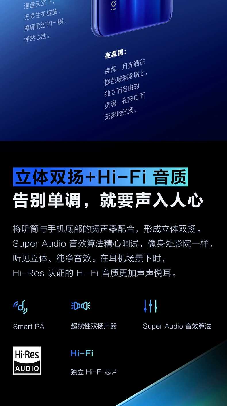 2020年最新爆款超高性价比手机：iQOO Neo3，硬核科技你值得拥有