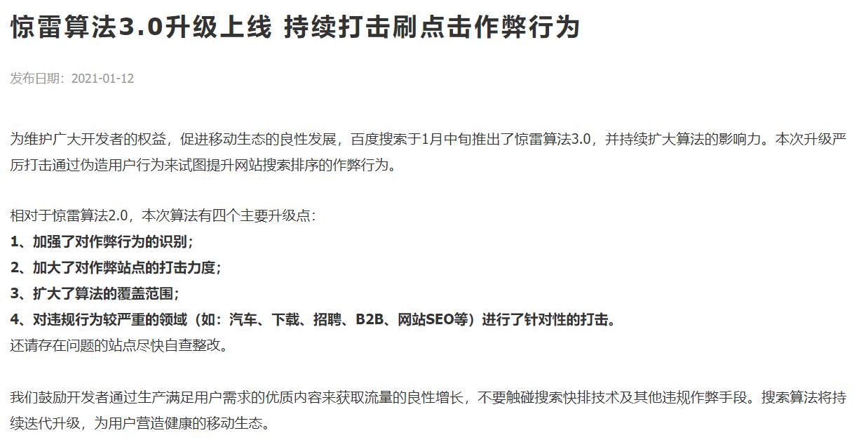 中山神马seo推广哪里靠谱_中山市神马房地产开发有限公司 中山神马seo推广那边靠谱_中山市神马房地产开辟有限公司（中山市神马房地产开发有限公司） 神马词库