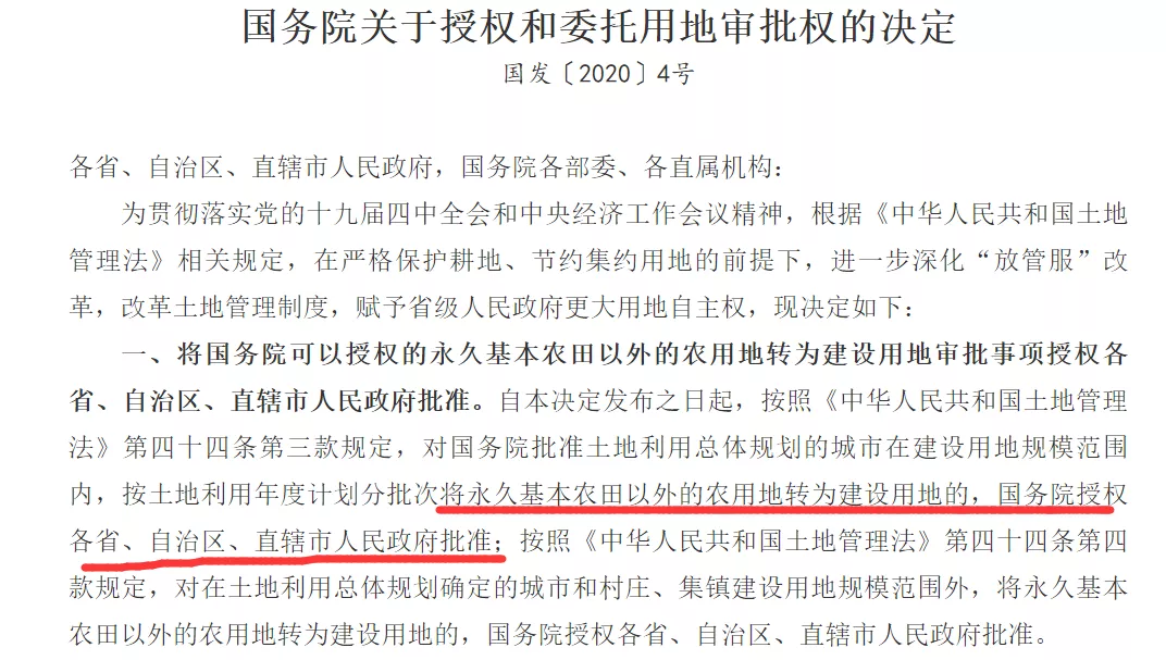 深圳“土地扩权”，未来房价还会涨吗？