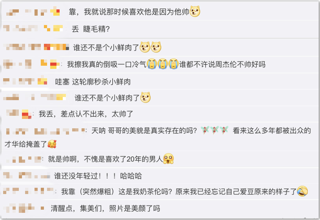 周杰伦晒20年前清秀旧照，网友：被才华掩盖的美貌，真实存在