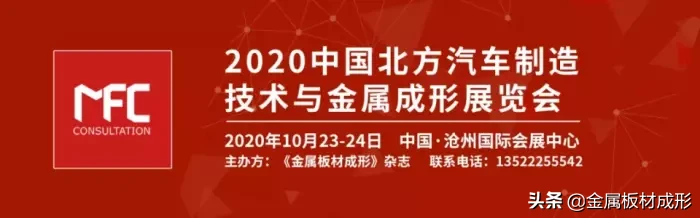 无锡汉神将出席2020中国北方汽车制造技术与金属成形展览会