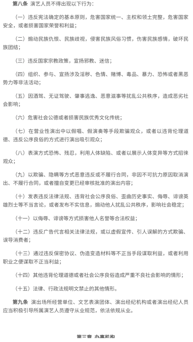 Does ice of ice of Zheng Shuang model reappear hopeful? Act assist give new rule, make clear chasten of evil doing actor to reappear first program