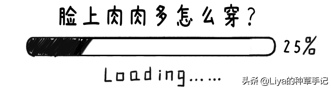 18套早秋穿搭示范！上班上学照着穿就很好看