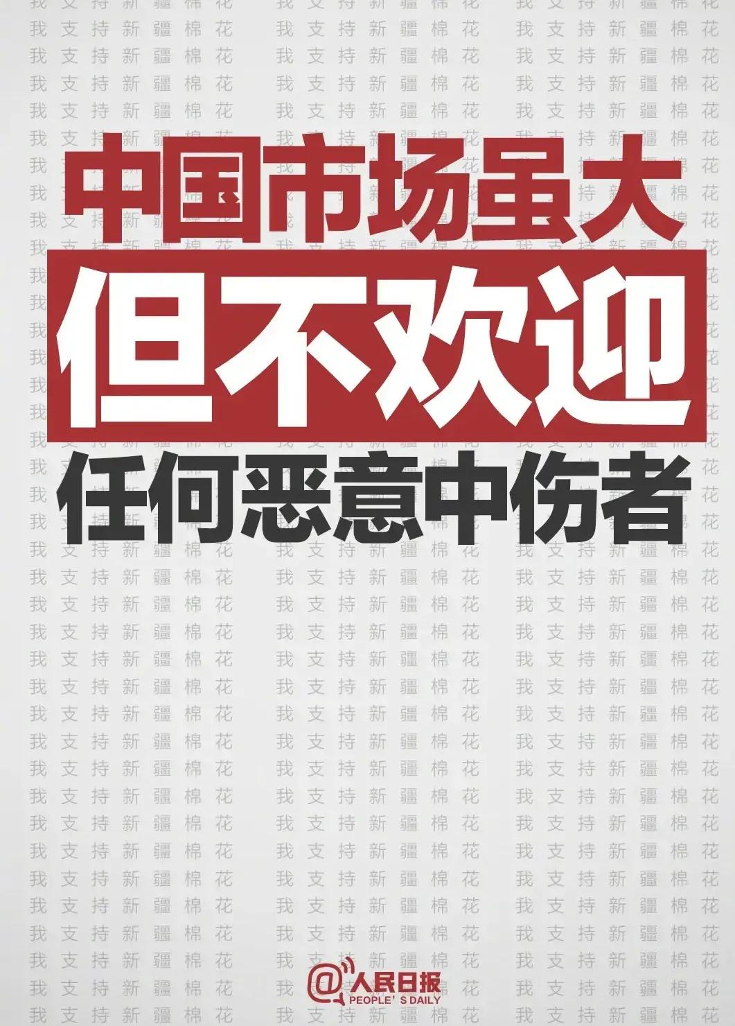 H&M狂妄嚣张7天，为何突然“跪地求饶”？耐克感到害怕吗？