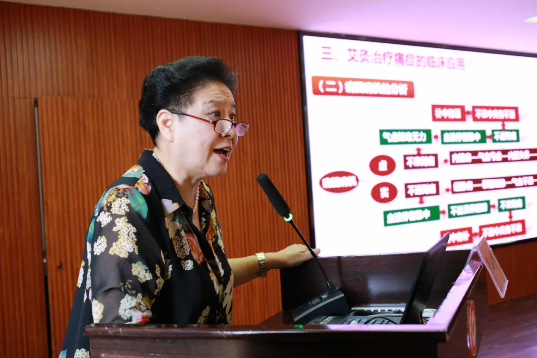 2021年湘潭市中医药学会针灸推拿专业委员会学术年会