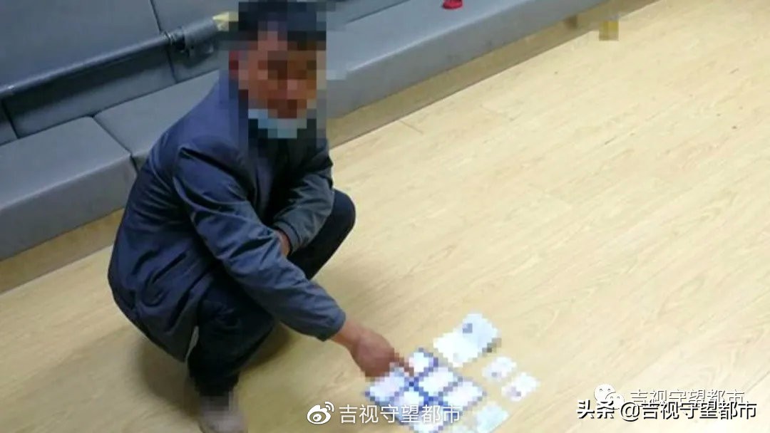 有上线有下线，驾驶证卖分漏了陷...