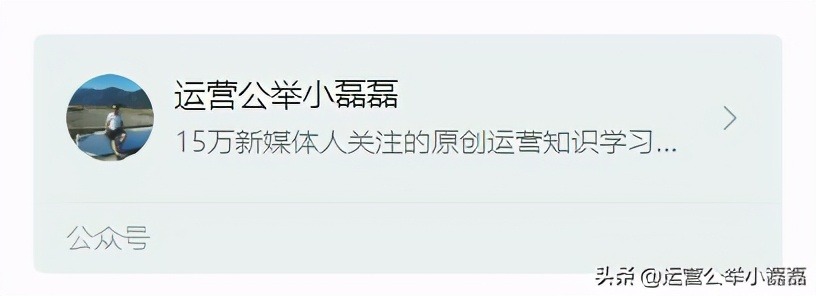 公众号重大更新！上线新功能“插入名片”，涨粉有戏了？