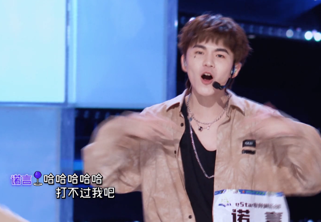 The promise creates awkwardness of full ground of the arena at the beginning of battalion, deng Chao interacts to be rancorred favorably, add audition song to return broken sound