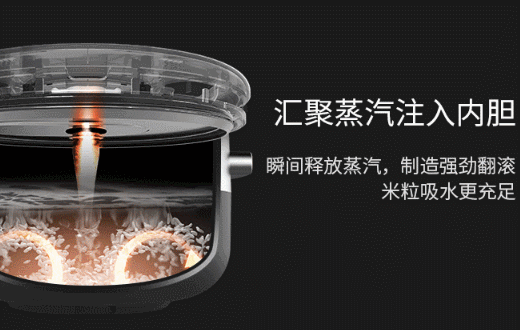 电饭煲如何选，九阳蒸汽电饭煲S3测评，米饭还是用蒸的