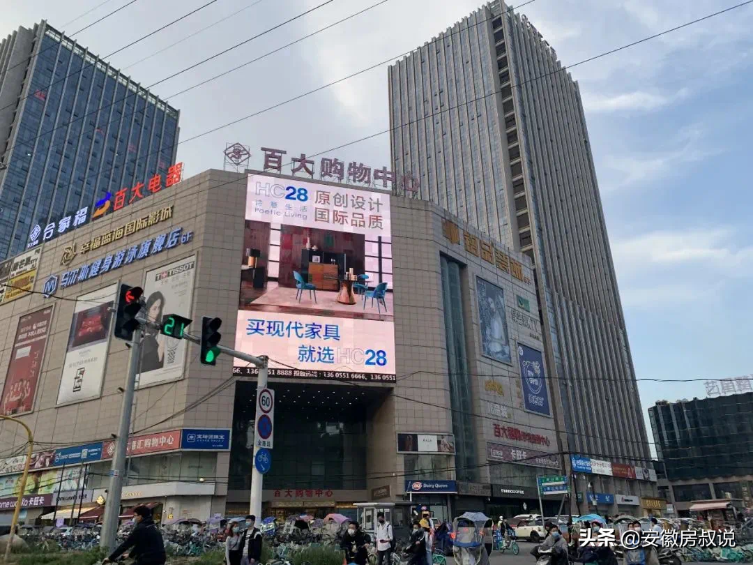 突发!合肥又一家知名商场关门歇业,全国一批百货