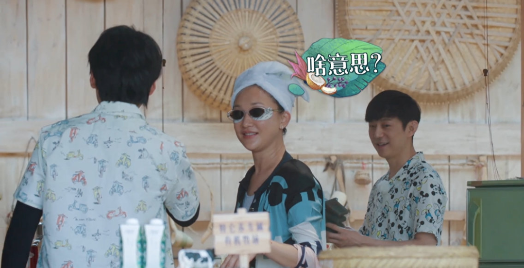 《向往的生活》周迅务农，身穿4万7香奈儿抬香蕉