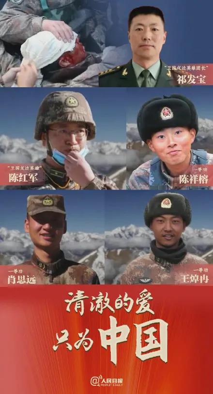 侮辱英雄，反对烈士子女高考加分，有些人真的够了