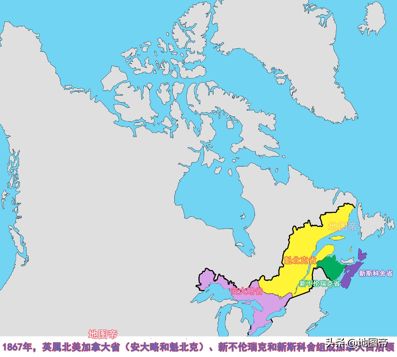 加拿大998万平方公里版图，是如何形成的？