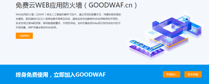 为什么说HTTPS比HTTP安全呢