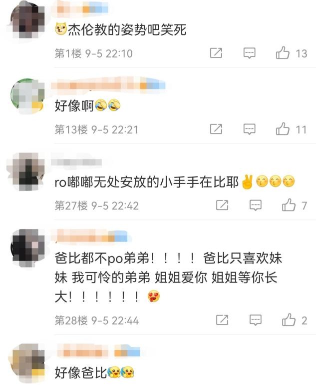 天王嫂昆凌罕见晒娃，周杰伦掌镜却未露面，儿子长相呆萌像爸爸