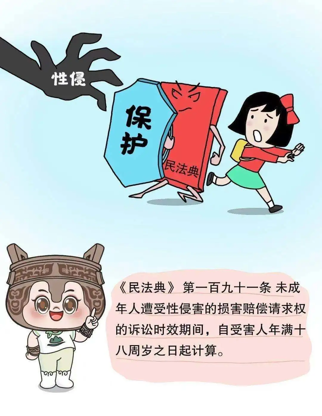 ����˵�񷨵䡿 �����ڣ�����ƪ��Сʱ���������֣��������������