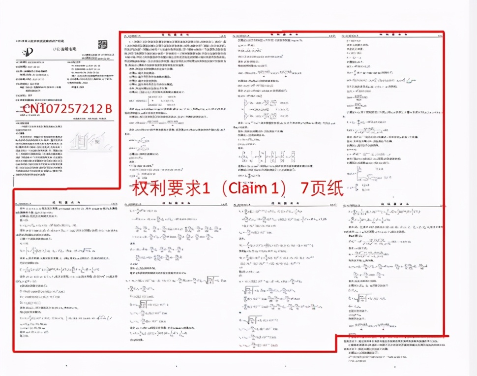 汇川物联科创板IPO暂缓？科创板上市发明专利有哪些硬指标？