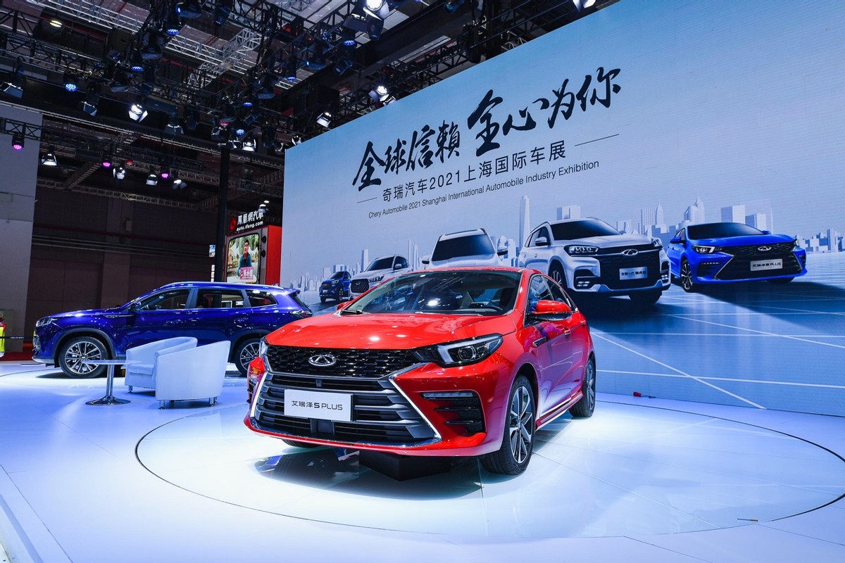 艾瑞泽5 plus成为2021上海车展最耀眼的星_太平洋号