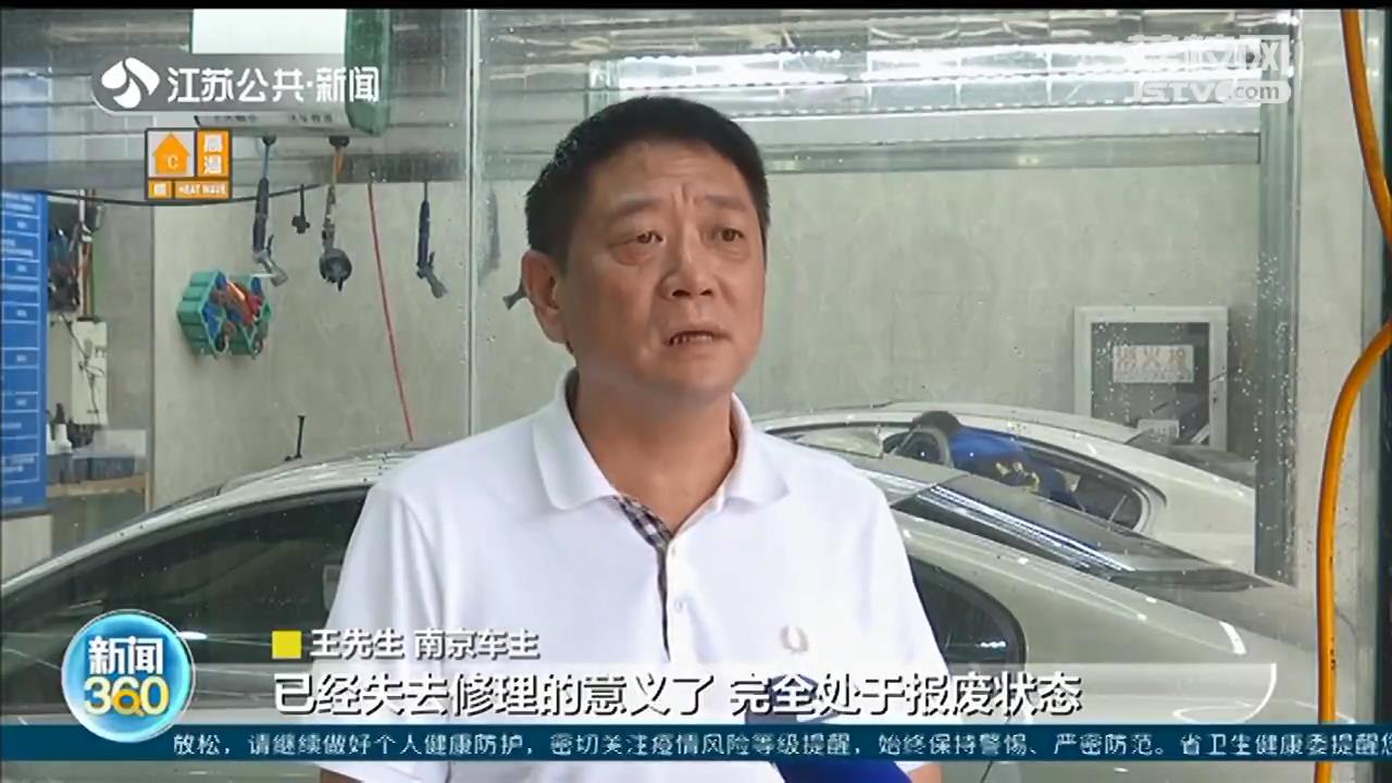 奔驰不慎开进水坑，车损约10万 中国人保：不理赔也不拒赔，你直接去起诉