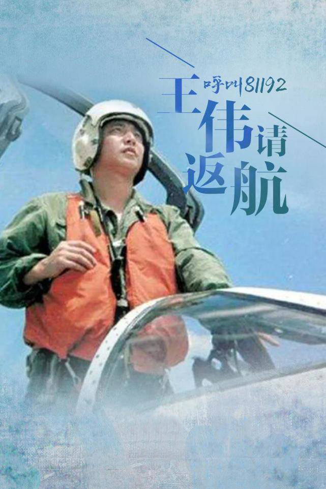 2001中美南海撞机事件，美方道歉信六易其稿，美机被大卸八块