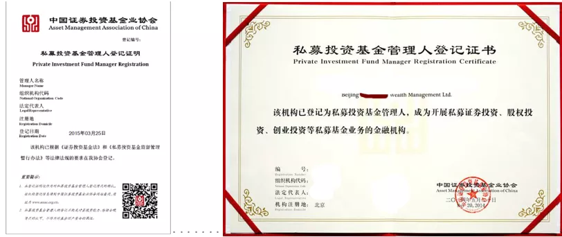别再被忽悠!一文看懂什么是私募基金