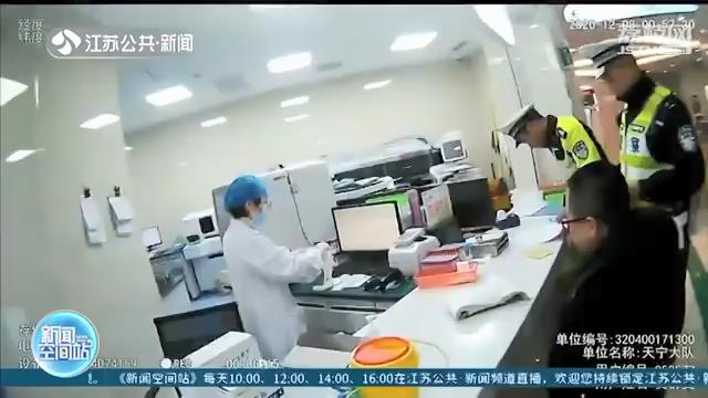 「民警」随即发动车往前开 正好撞上警车 民警一查是醉驾 司机车内睡着被叫醒后