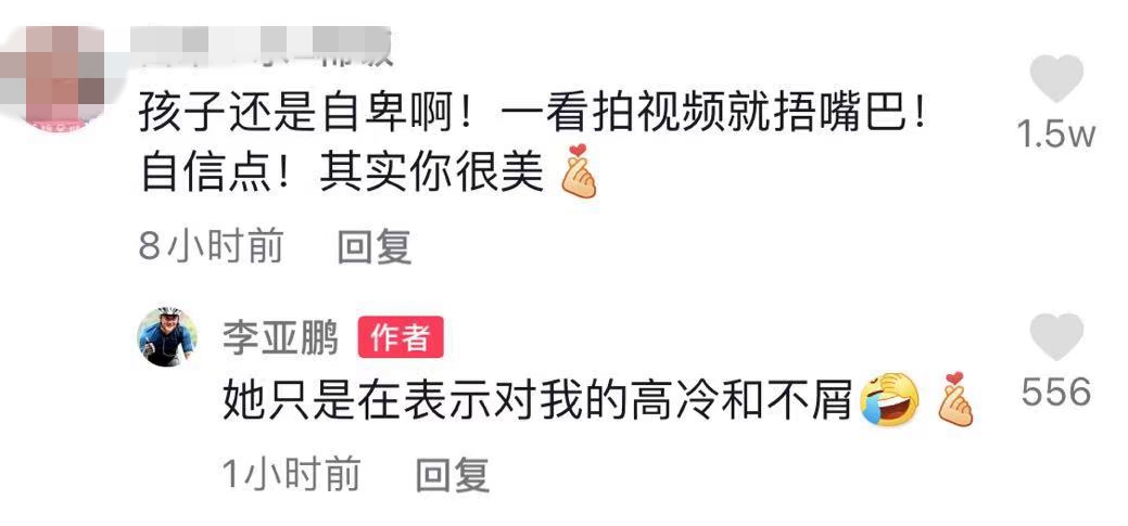 李亚鹏亲吻李嫣大腿惹争议，本尊回应：女儿脚趾头都是臭香臭香的