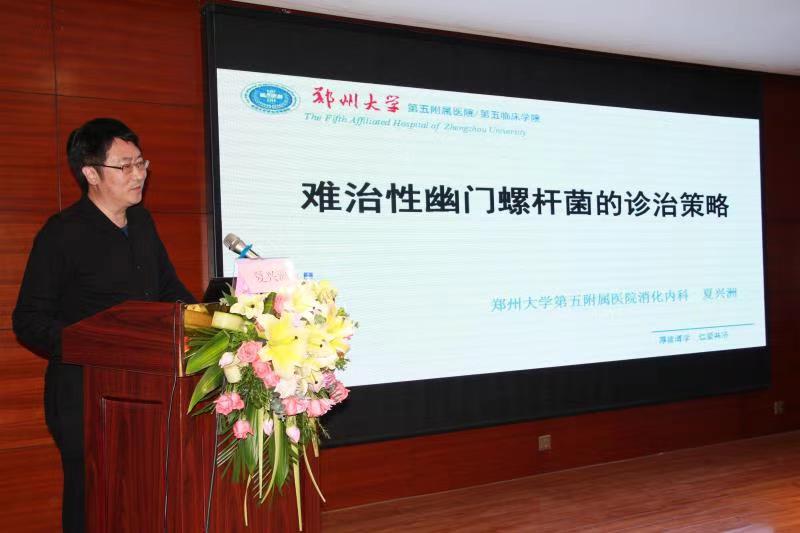 这么多消化大咖聚首河南省中医院，原来是为了……