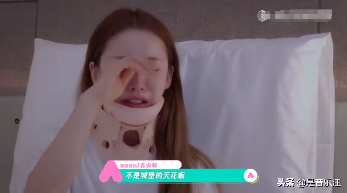 创造营2020：姜贞羽不断抹眼泪，哭着问“医好了