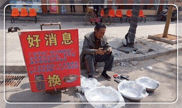 旧手机换菜刀换脸盆，回收后到底有什么用？看完涨知识了
