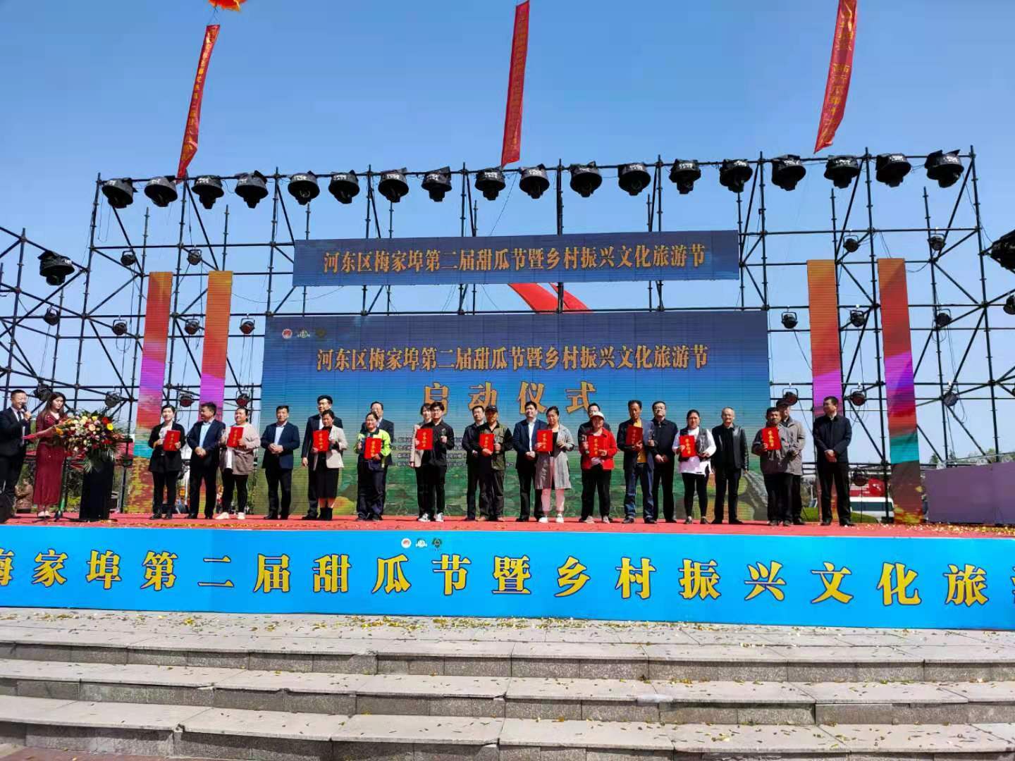 河东区梅家埠第二届甜瓜节，乡村振兴的一张响亮名片