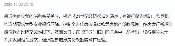 为什么我还是坚持说2021年房价肯定会涨？
