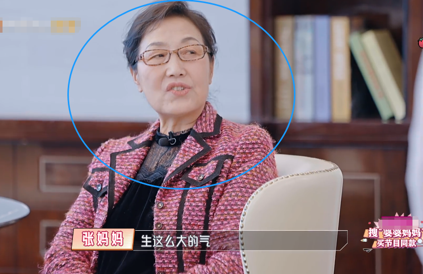 陈松伶夫妻晚归惹怒婆婆，刚进门就下跪道歉，