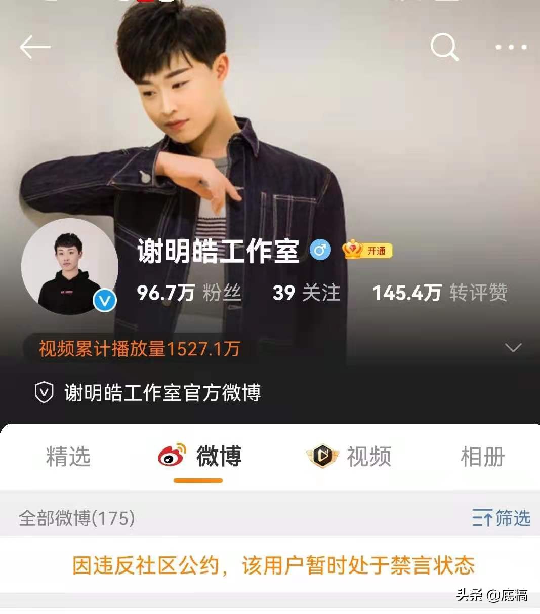 林俊杰潘玮柏被网络实名举报 连线举报人：握有证据 当事律师声明：恶意散布不实言论涉嫌诽谤