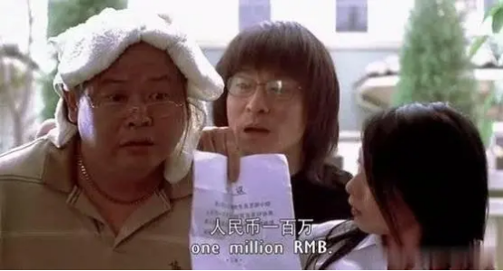 16年过去了，那个说要帮傅彪养儿子的葛优，履行承诺了吗？
