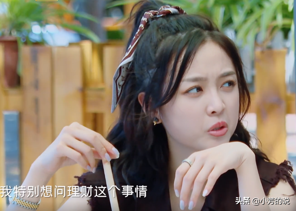 秦海璐给宣仪讲理财：要一直存钱，我一年利息两千块，够个物业费