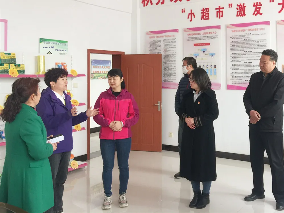 省妇联对白银市“巾帼家美积分超市”和“儿童快乐家园”进行绩效评估