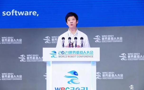 「大咖论道」他们在2021世界机器人大会上都说了什么