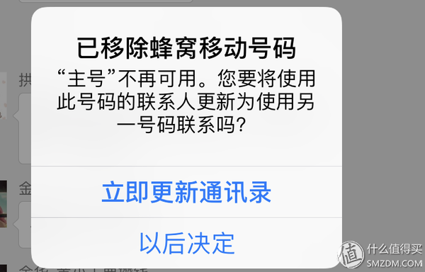 神话难续，以平常心看待妥协：iPhone XR 128GB 红色特别版小结