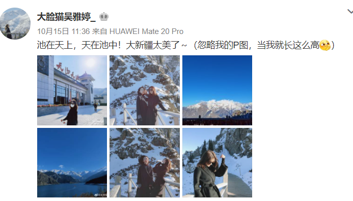 王栎鑫妻子回应未出轨，男方曾开玩笑称想离婚