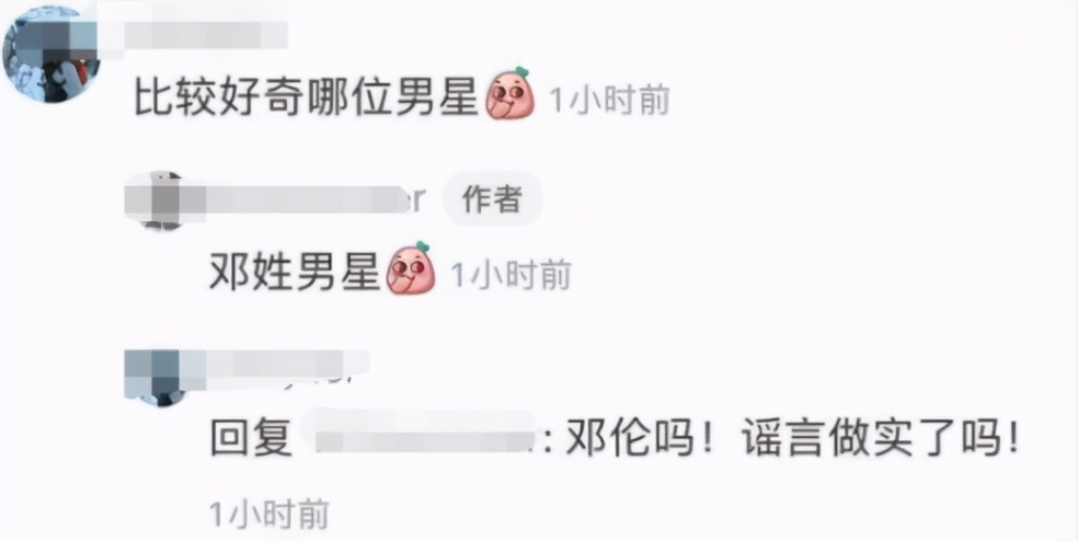 网曝Baby与一男星冲浪，疑似“邓”姓男子，谣言会被坐实吗？