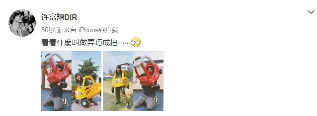 陳意涵老公學她鑽2歲兒子小車，腦袋卻被卡住，跪地掙扎表情痛苦