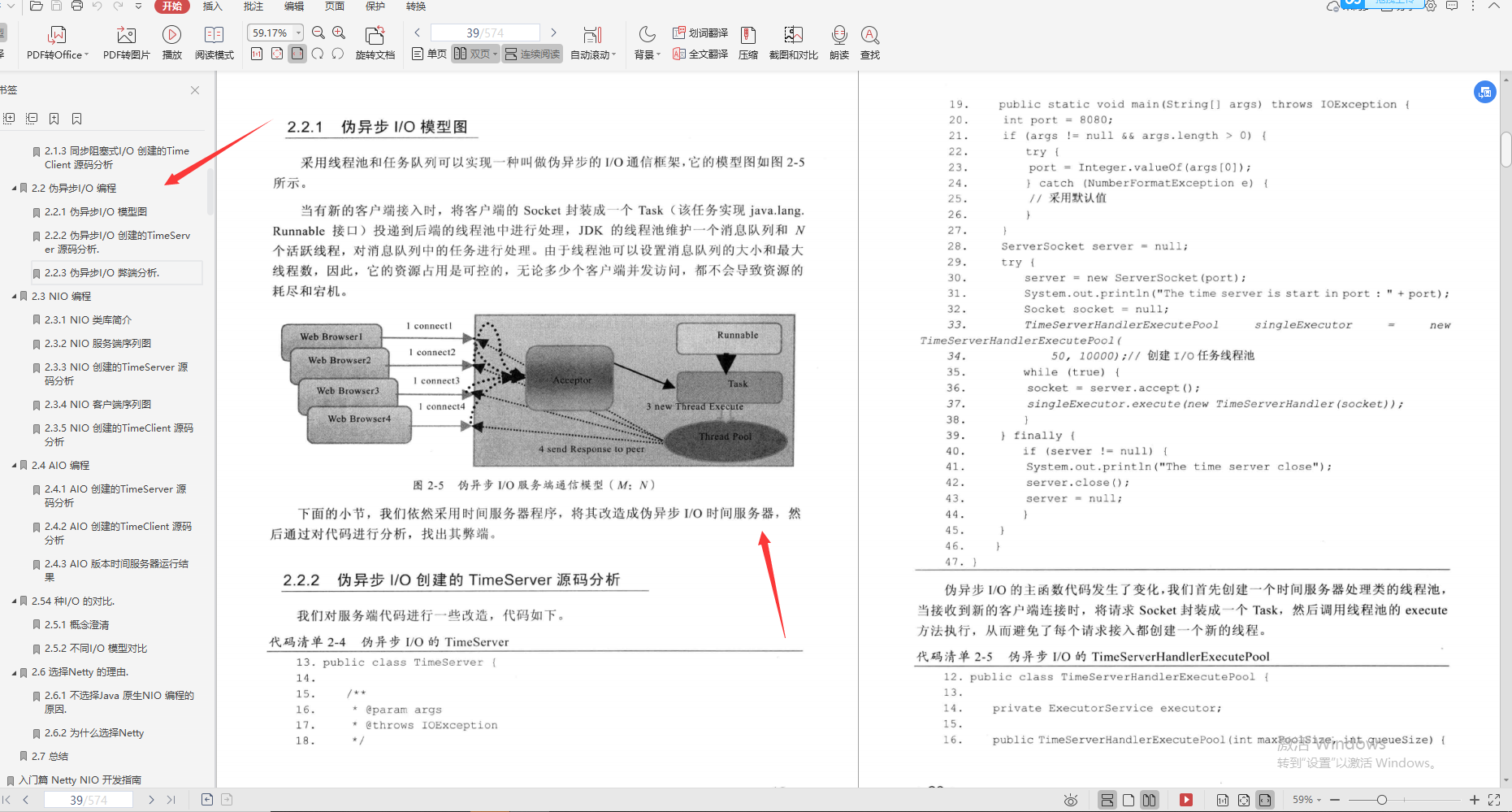 興奮！阿里巴巴首推“Java進階必備寶典”，理論到實戰，一鍵搞定