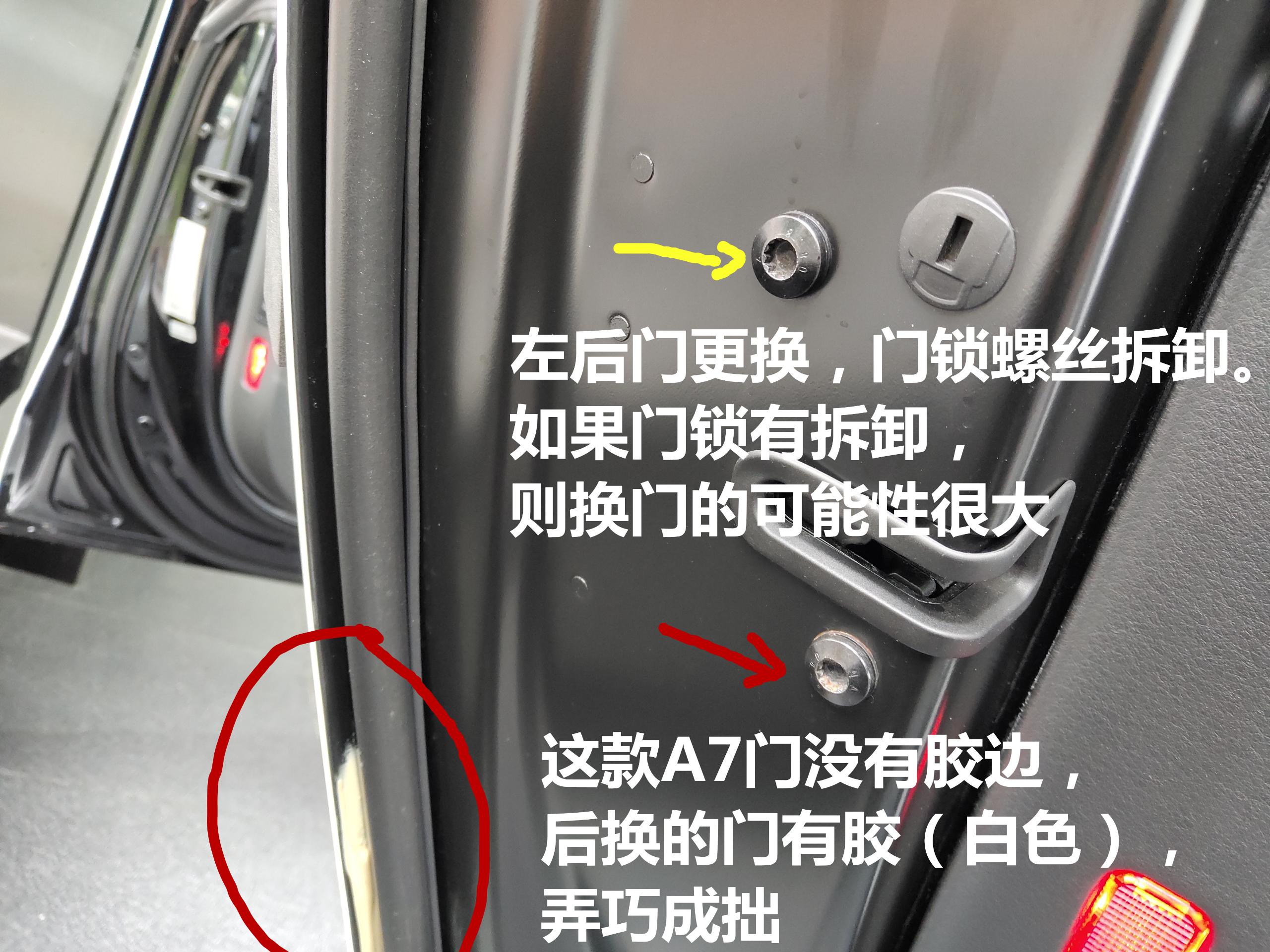 修理廠檢測(cè)奧迪A7，一處破綻出賣他精修的成果，學(xué)會(huì)收車手不抖