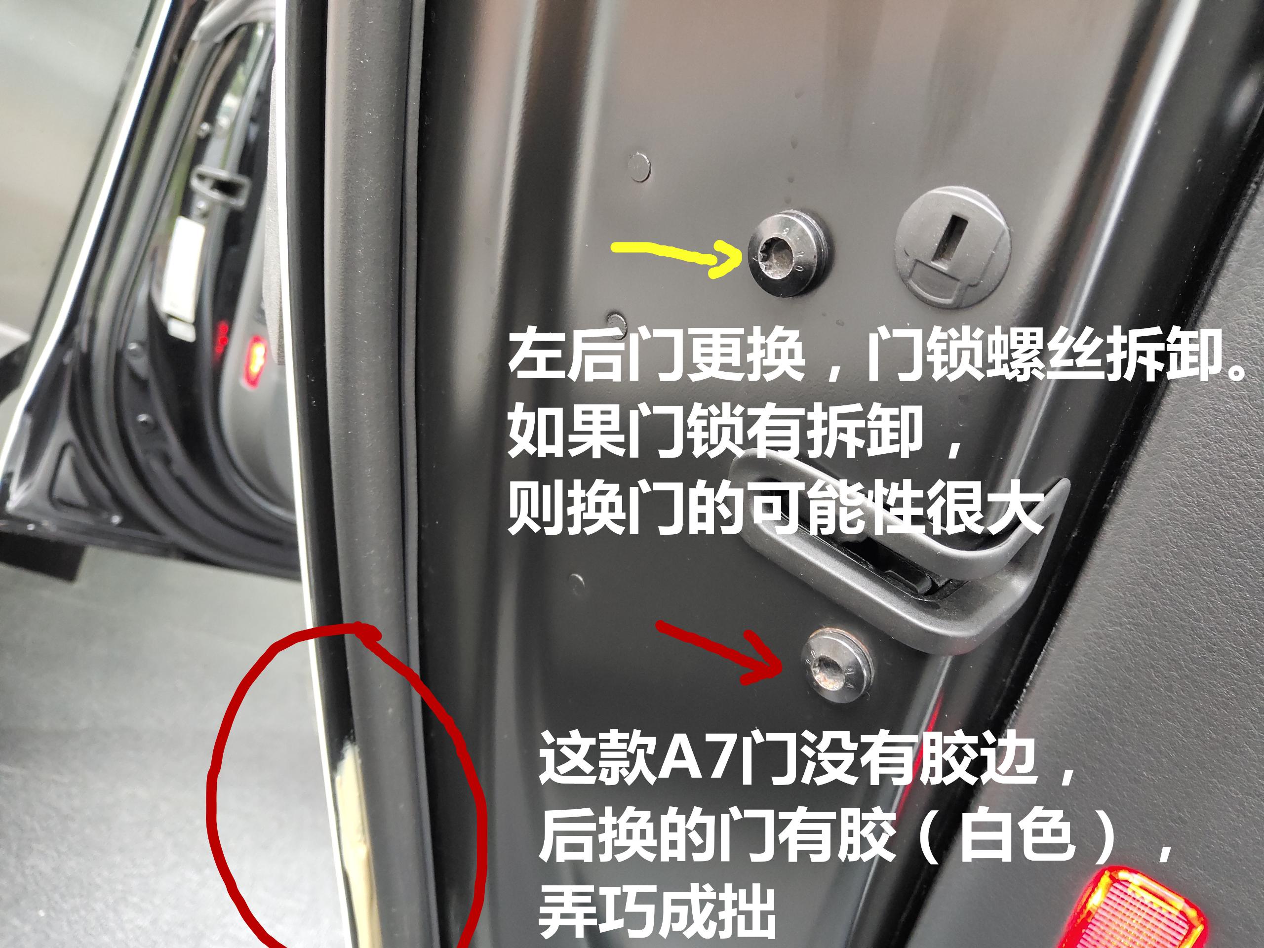 修理廠檢測奧迪A7，一處破綻出賣他精修的成果，學(xué)會收車手不抖