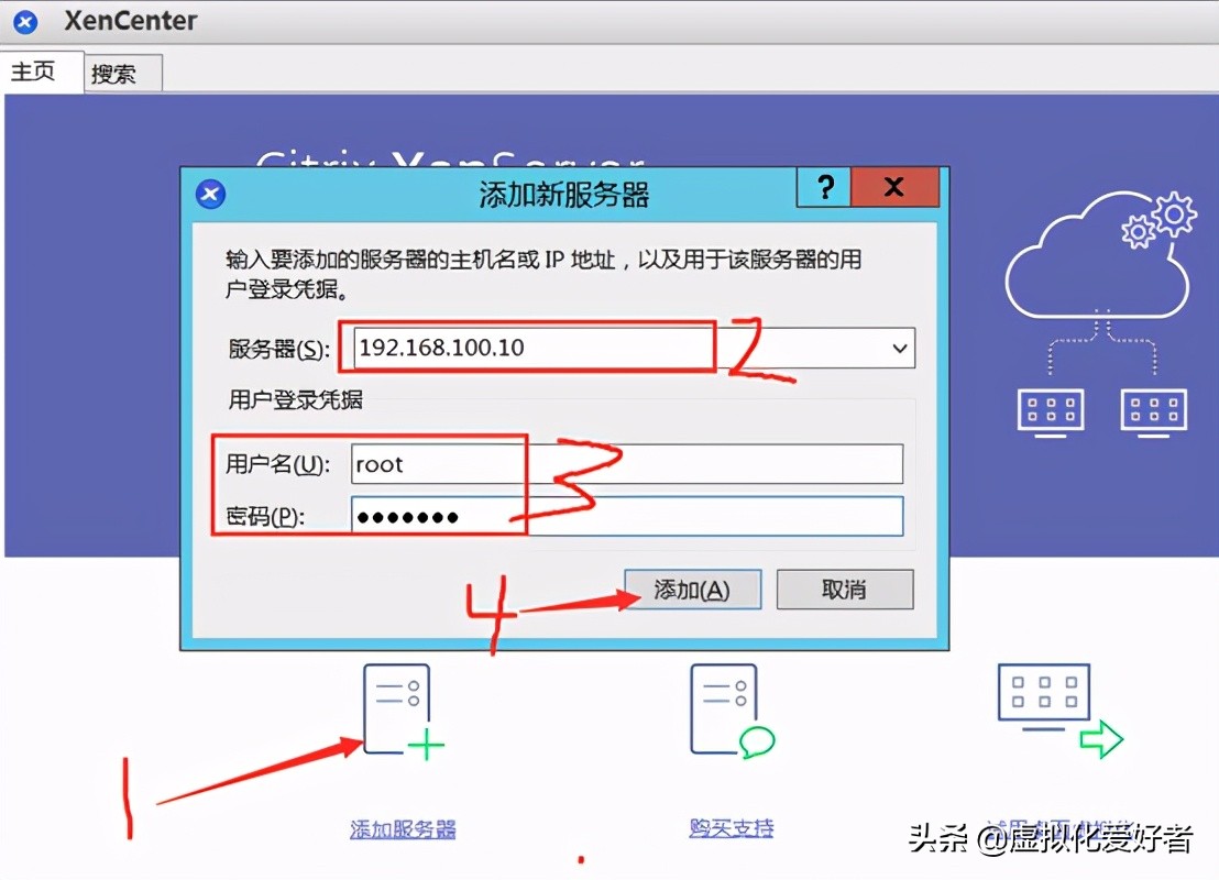 最全整套企业云桌面（Citrix+XenApp&XenDesktop）部署手册