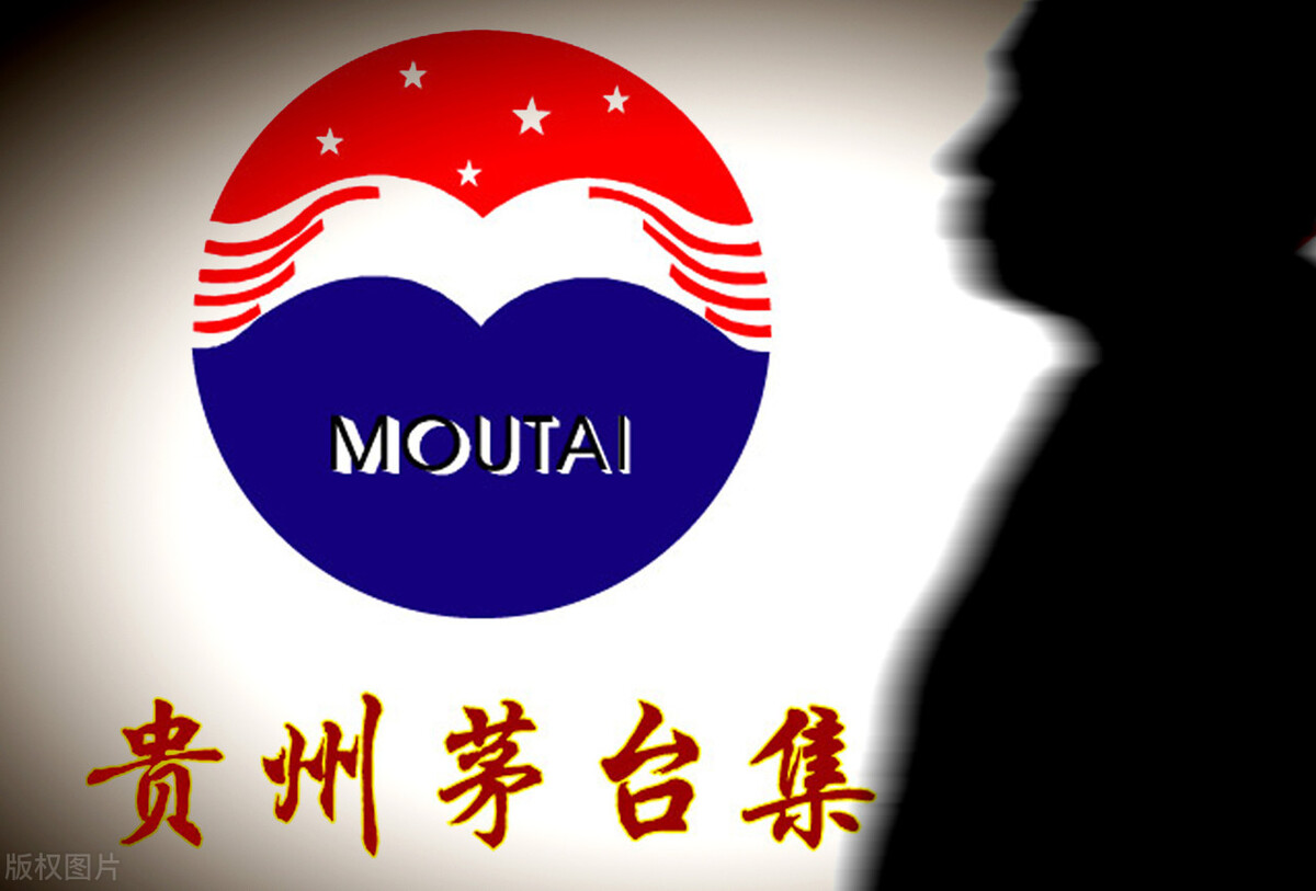 茅台集团企业类型变更为国有控股
