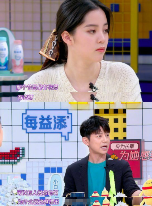 何炅夸欧阳娜娜演技好，内涵章子怡做导师不认