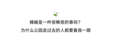 没毛病的奇葩文案