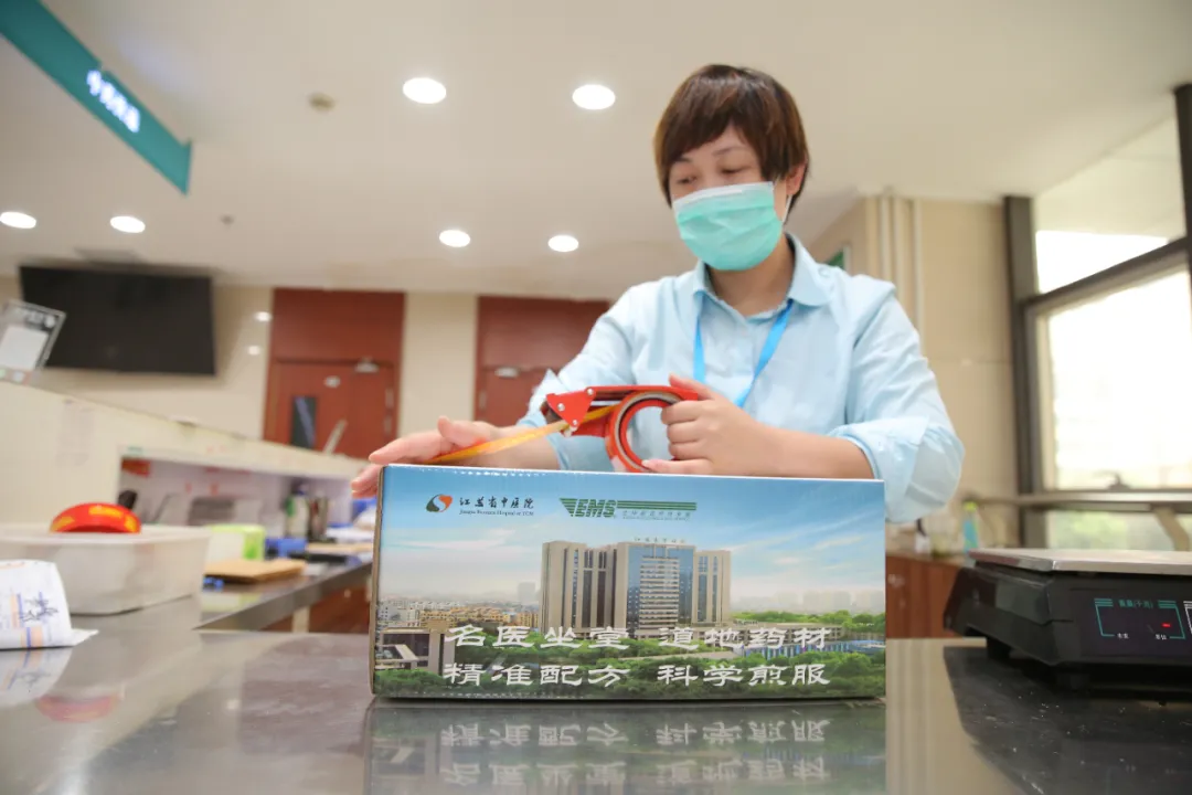 创新｜中医药走基层，名医上门开专场，从现在开始可以预约申请